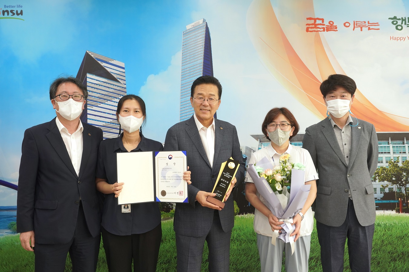 연수구가 민선 8기 지난 2년 간 대외 평가를 통해 각 분야 중앙부처 장관과 인천광역시장 민간 우수기관 인증 등 모두 70여 개의 상을 수상한 것으로 나타났다